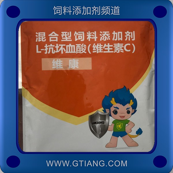 維康-舍里樂維康 補充維生素增強免疫