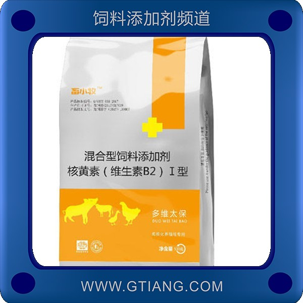 多維太保-畜小牧多維太保 補(bǔ)充畜禽營養(yǎng)提高飼料轉(zhuǎn)化率
