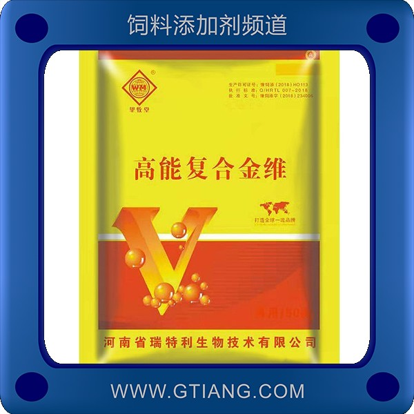 高能復合金維-瑞特利高能復合金維 促進生長發育增強體質