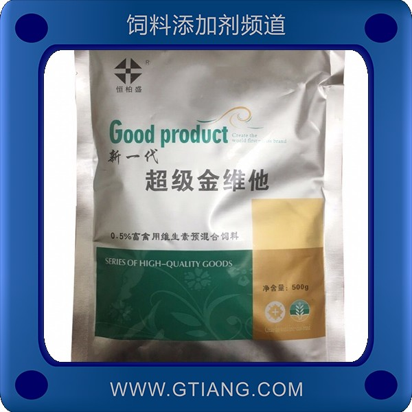 超級金維他-恒柏盛超級金維他 促進(jìn)代謝平衡抗應(yīng)激