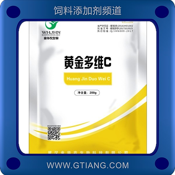 黃金多維C-金華農黃金多維C 補充維生素延長產蛋高峰期