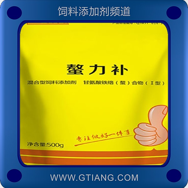 螯力補-九天螯力補 補充多種維生素促進動物生長