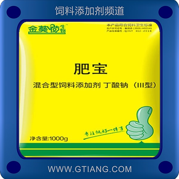 肥寶-九天肥寶 快速增肥增強抵抗力