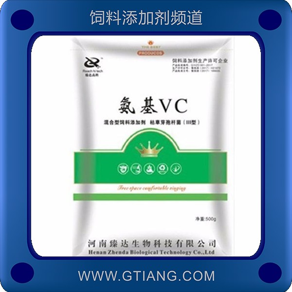 氨基VC-臻達氨基VC 促進采食量提高成活率