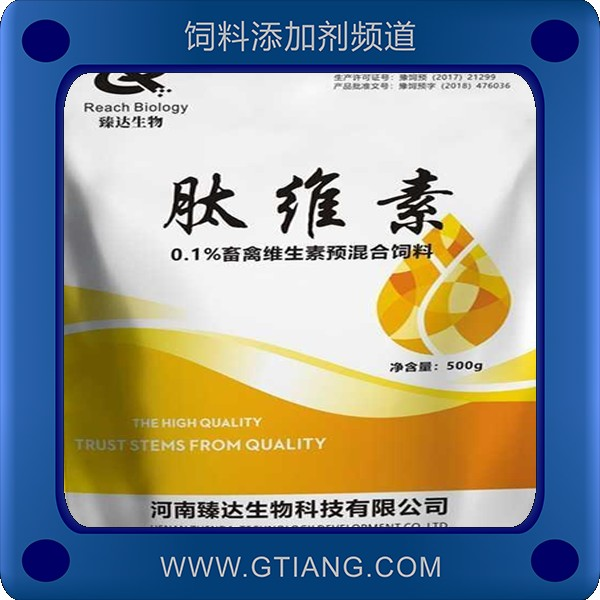 肽維素-臻達肽維素 補充多種維生素提免疫