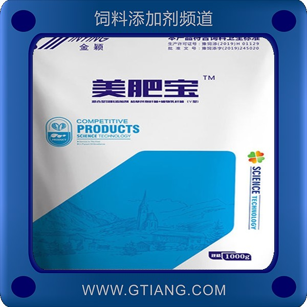 美肥寶-白云廣牧美肥寶 促生長催肥提高免疫力