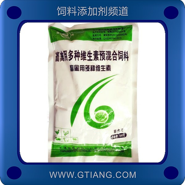 畜禽用多種維生素-傲騰畜禽用多種維生素 促進生長增免