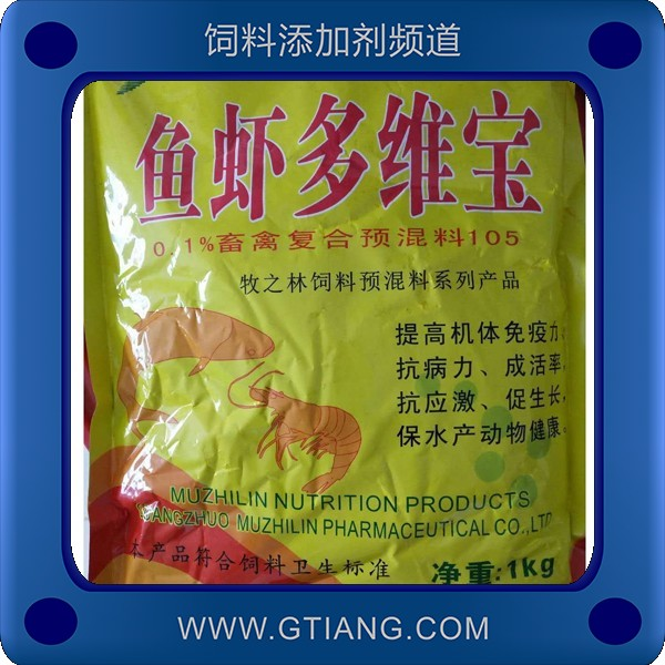 魚(yú)蝦多維寶-牧之林魚(yú)蝦多維寶 提高水產(chǎn)動(dòng)物生長(zhǎng)抗應(yīng)激