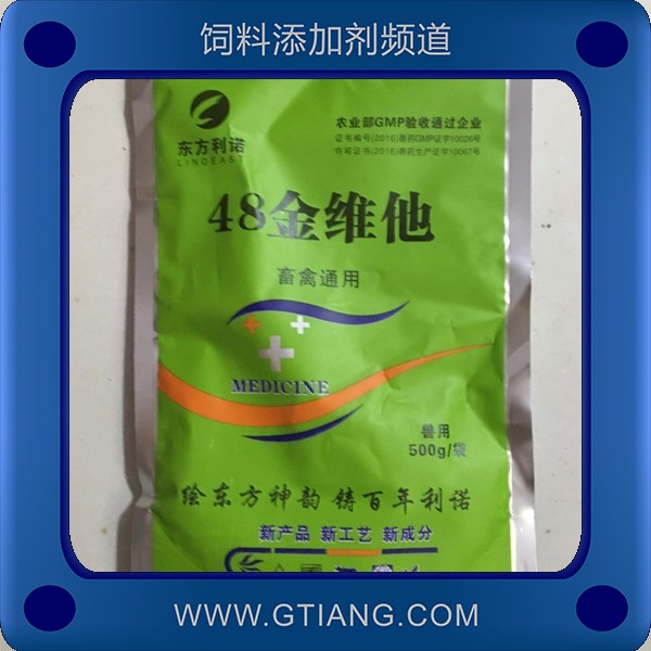 48金維他-東方利諾48金維他 延長種蛋禽產(chǎn)蛋高峰期