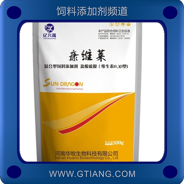 康維萊-華牧康維萊 補充畜禽維生素抗應激