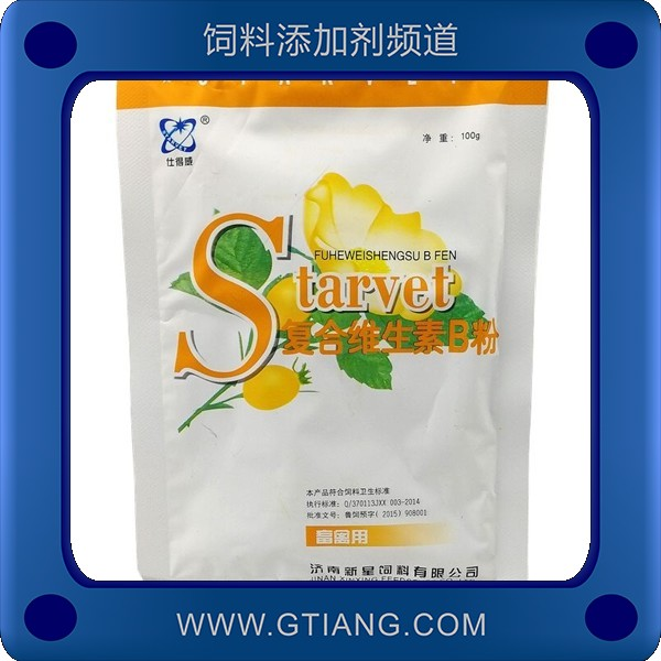 復合維生素B粉-新星復合維生素B粉 補充維生素增強機體抗病力