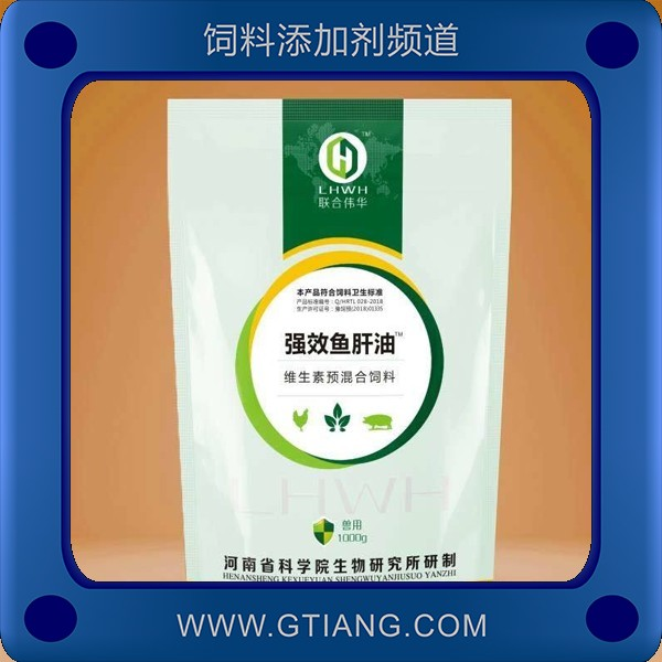 強效魚肝油-科學院強效魚肝油 促進生長改善胴體品質