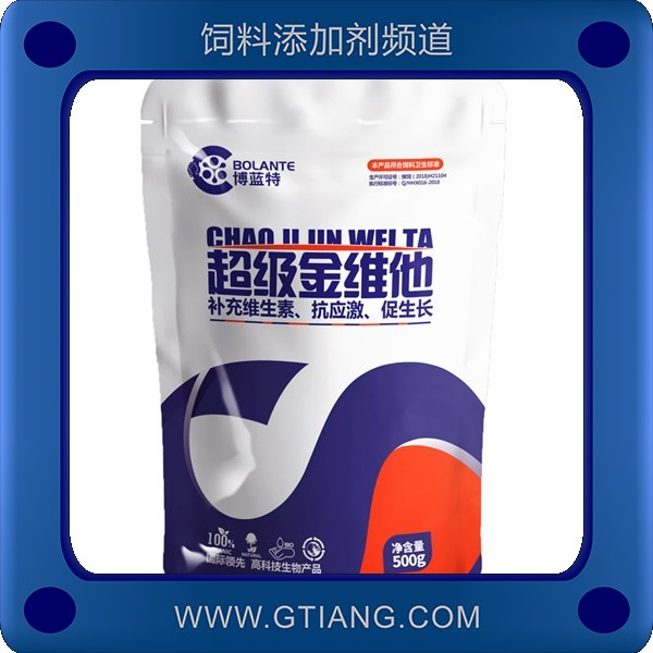 超級金維他-博藍特超級金維他 抗應激促生長提高產蛋率