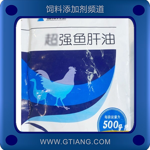 超強魚肝油-瑞暉超強魚肝油 增強機體免疫力提高產蛋率