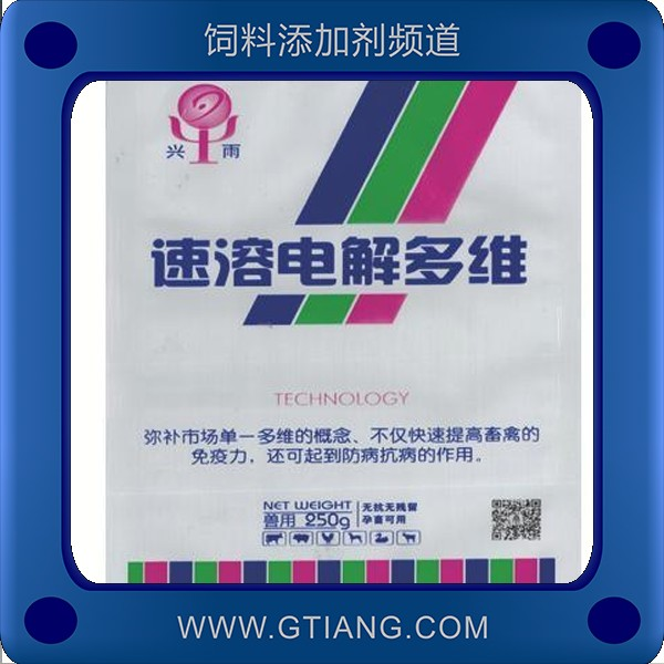 速溶電解多維-興雨速溶電解多維 促生長提高飼料轉化率