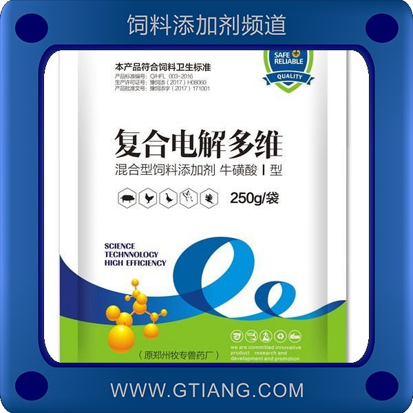 復(fù)合電解多維-飛隆復(fù)合電解多維 補(bǔ)充維生素促進(jìn)采食量