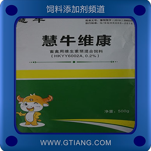 維康-蒙牛維康 增強抵抗力改善體質