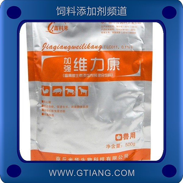 加強維力康-光華加強維力康 改善畜禽生產性能調節電解質