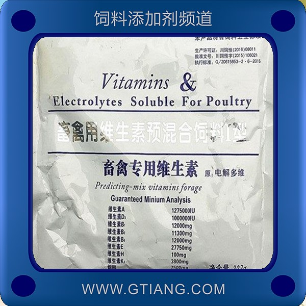 畜禽專用維生素-金博達畜禽專用維生素 補充維生素增加食欲