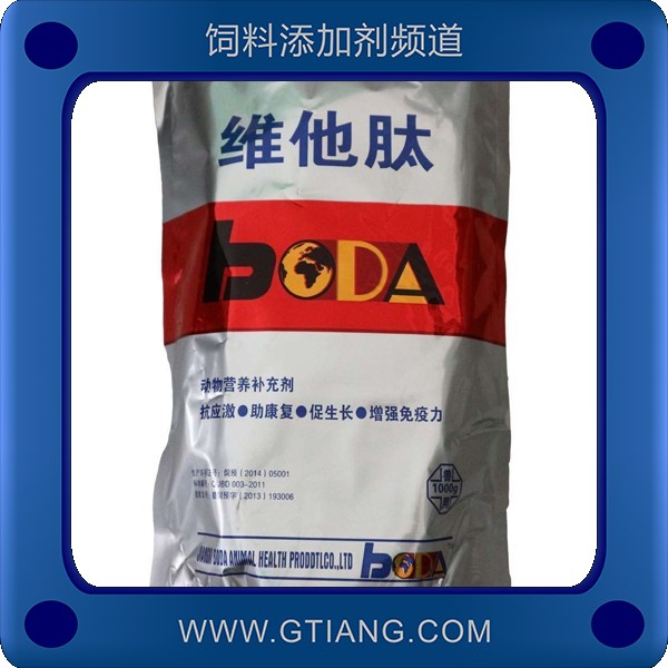 維他肽-博大維他肽 快速調節電解質平衡增免