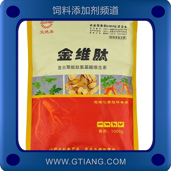 金維肽-艾德美金維肽 促進生長改善肉質增免
