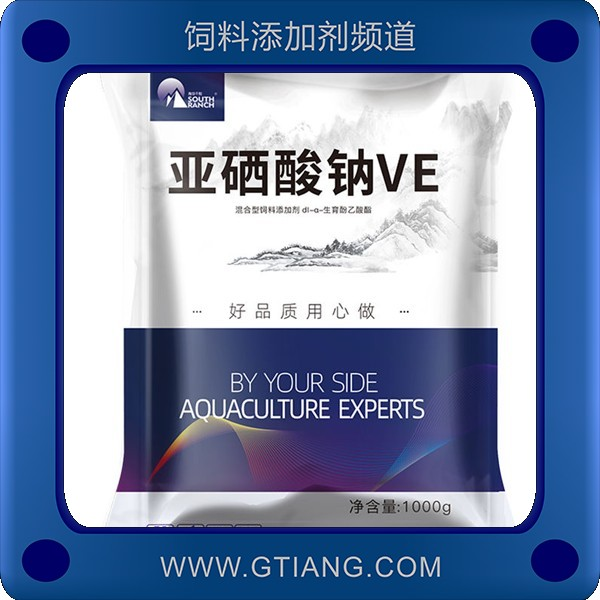 亞硒酸鈉VE-興旺亞硒酸鈉VE 補充維生素營養增強抗病力