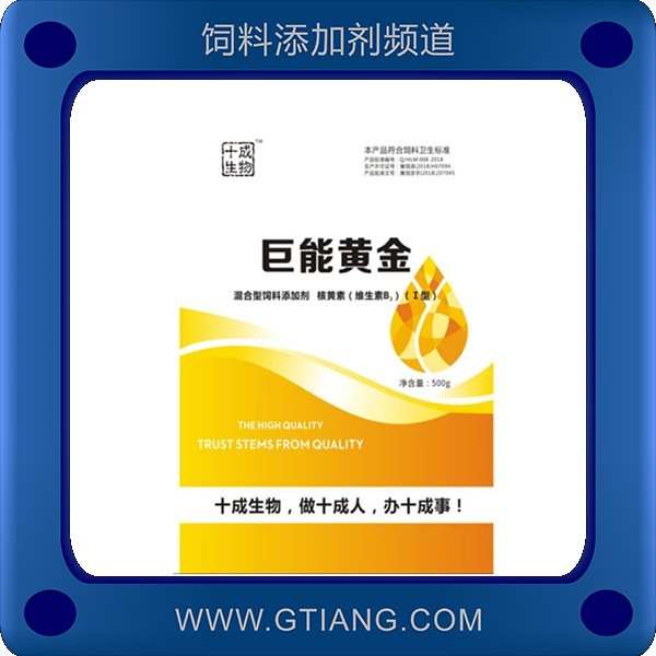 巨能黃金-十成巨能黃金 促進生長發育提高產蛋率