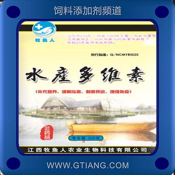 水產多維素-牧魚人水產多維素 促進水產生長發育提高成活率