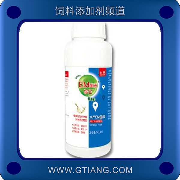 EM菌液-給它EM菌液 提高水產動物免疫力調整pH值