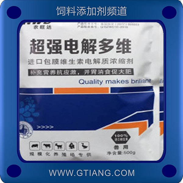 超強(qiáng)電解多維-農(nóng)旺達(dá)超強(qiáng)電解多維 補(bǔ)充電解質(zhì)提高產(chǎn)蛋率