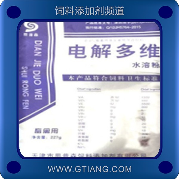 電解多維-思普森電解多維 促進生長發育提高產蛋率