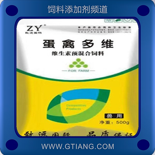 蛋禽多維-致遠國際蛋禽多維 快速補充維生素提高免疫力