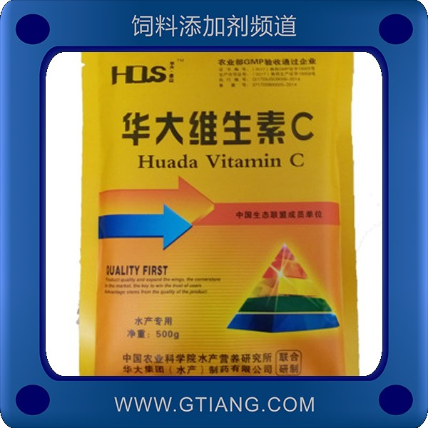維生素C-華大維生素C 魚蝦蟹補充維生素抗應激