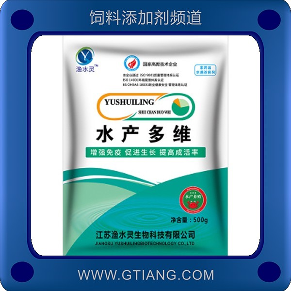 水產多維-漁水靈是水產多維 促進生長保苗育苗成活率高