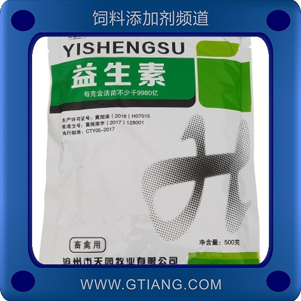 益生素-天園益生素 促生長增重增蛋抗應激