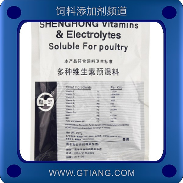 多種維生素預混料-圣宏多種維生素預混料 提高雛雞成活率延長產蛋期
