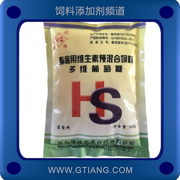 多維葡萄糖-華神多維葡萄糖 促進生長發育提高產蛋率