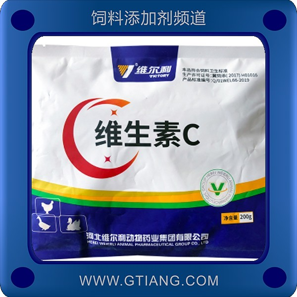 維生素C-維爾利維生素C 補充營養維生素抗應激