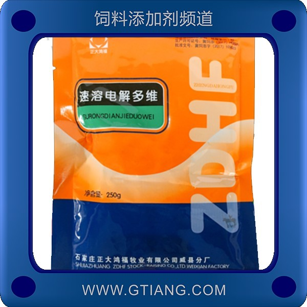 速溶電解多維-正大鴻福速溶電解多維 增強體質提高產蛋率