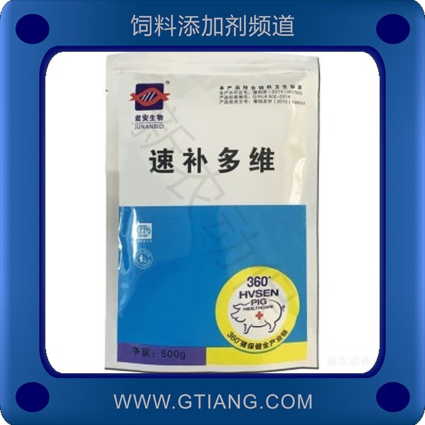 速補多維-君安速補多維 補充各種維生素增強抗病力