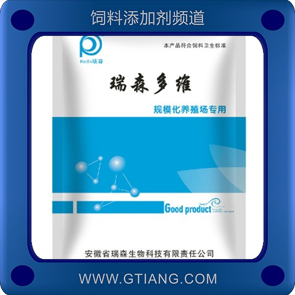 瑞森多維.png