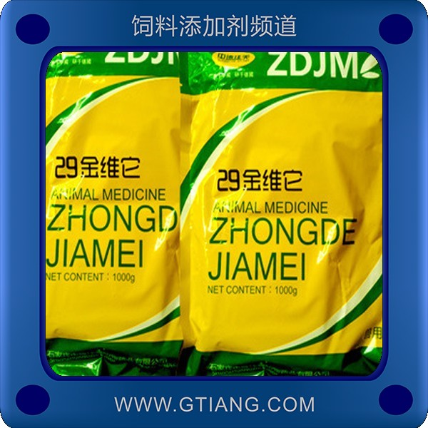 29金維它-29金維它 補(bǔ)充維生素提高機(jī)體免疫力