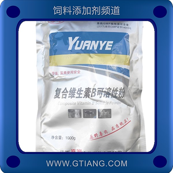 復合維生素B可溶性粉-原野復合維生素B可溶性粉 補充維生素促進增重