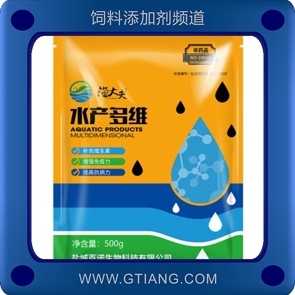 水產多維-百諾水產多維 補充維生素增強免疫力