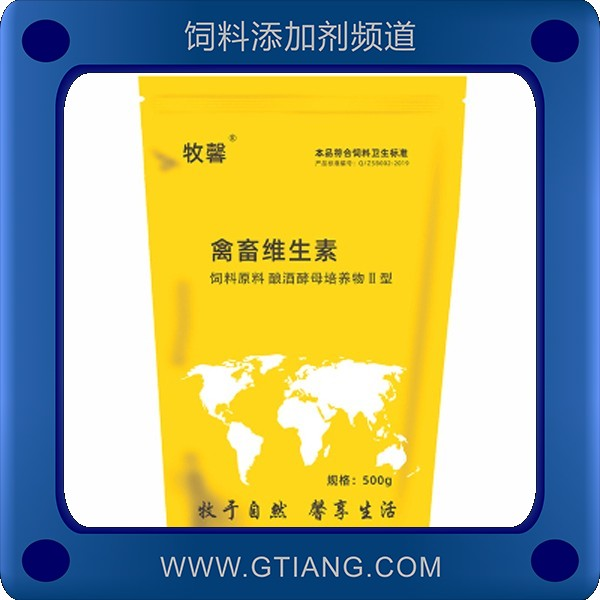 畜禽維生素-牧馨畜禽維生素 補充維生素促生長抗應激