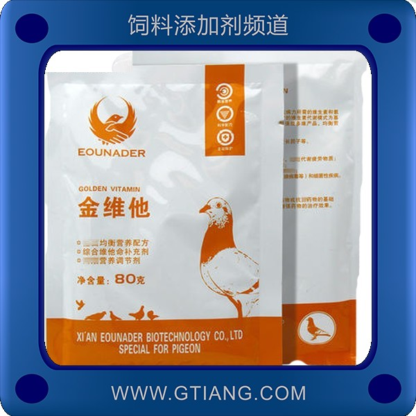 金維他-歐耐德金維他 補充營養強健體能抗應激