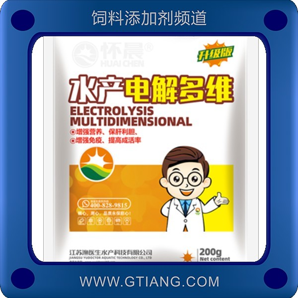 水產電解多維-漁醫生水產電解多維 補充維生素催肥促長