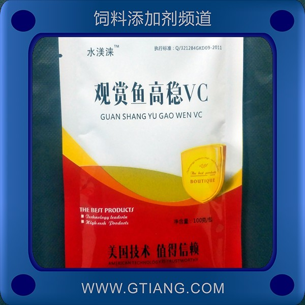 觀賞魚高穩VC-水渼淶觀賞魚高穩VC 提高水生動物抵抗力促生長