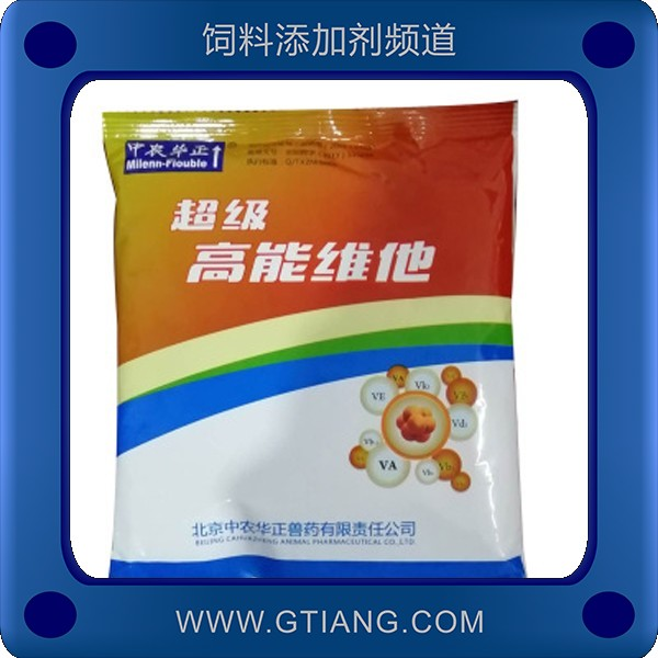 超級(jí)高能維他-中農(nóng)華正超級(jí)高能維他 促進(jìn)生長(zhǎng)提高幼畜成活率
