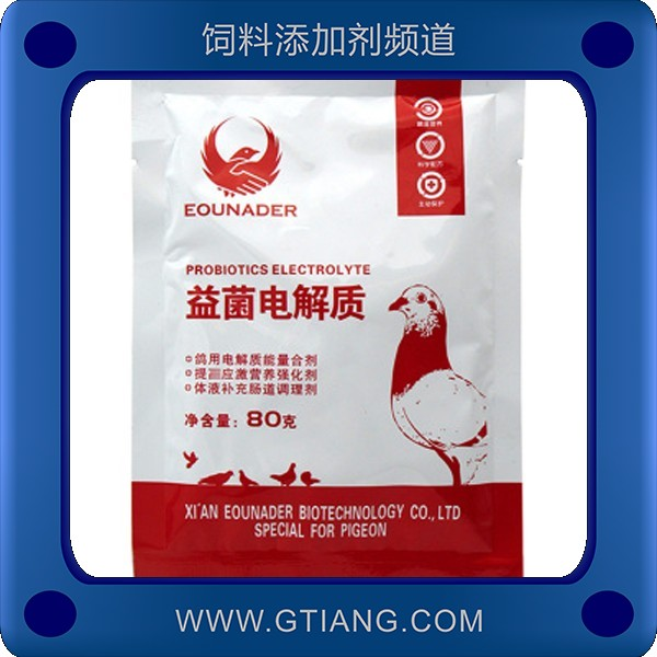益菌電解質-歐耐德益菌電解質 補充維生素提高繁殖率